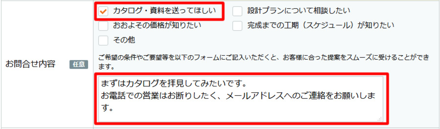 レオハウスで建てた人のブログまとめ 新築マイホーム 役立ちブログ集めました